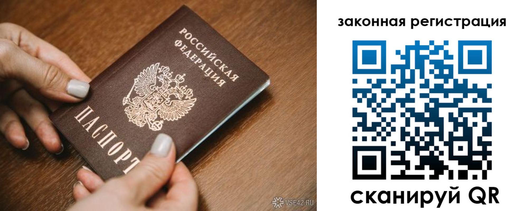 пропишу в квартире в Юрьев-Польском