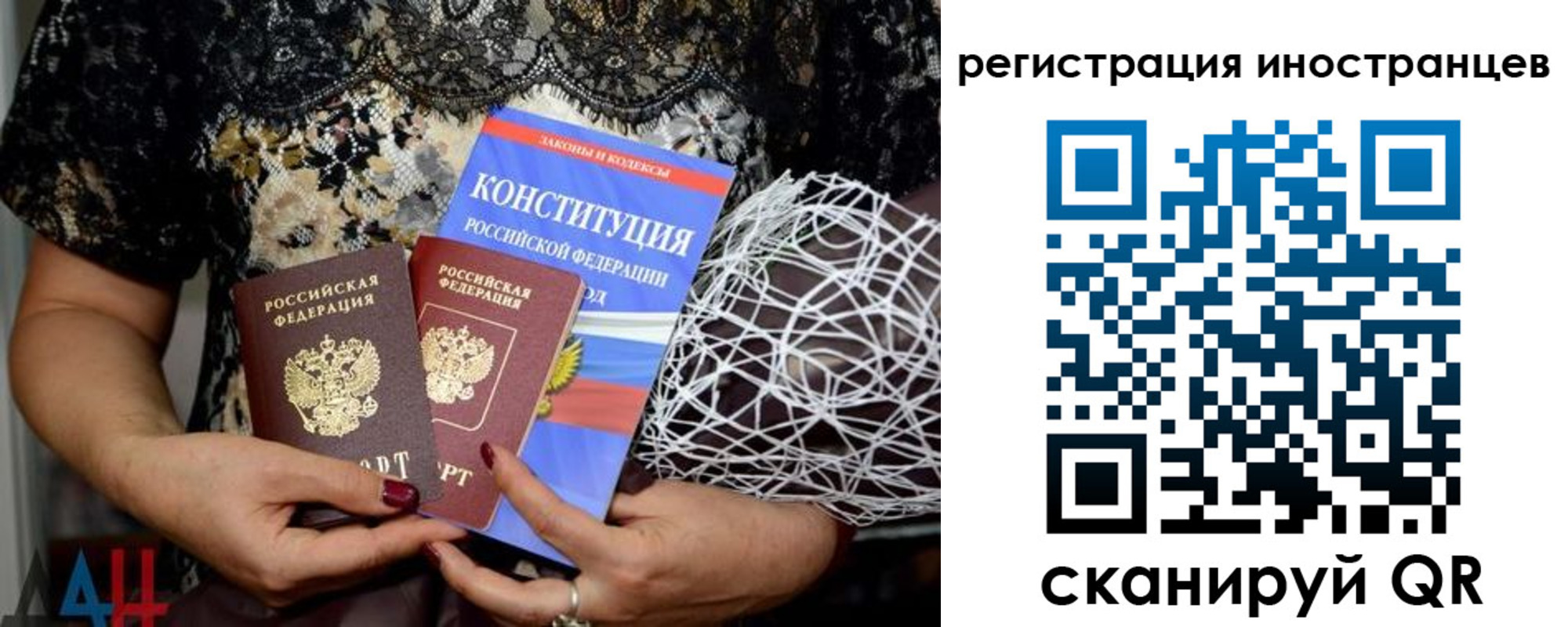временная регистрация в квартире в Юрьев-Польском