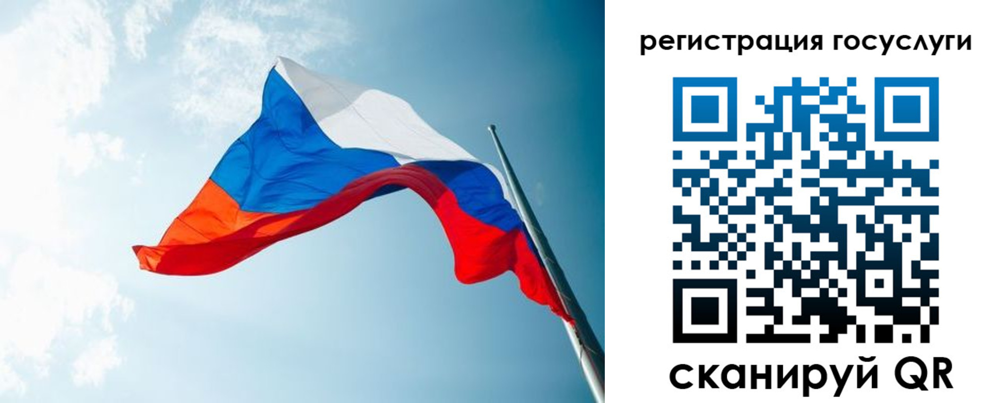 временная регистрация недорого в Юрьев-Польском